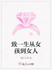 从女孩到女人的蜕变句子