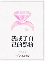 我成了黑月光[快穿