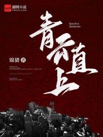 紫翼魔王图片