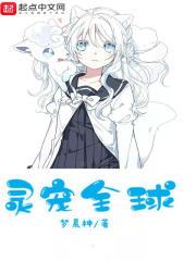 灵宠4068