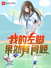 我的左脚电影海报