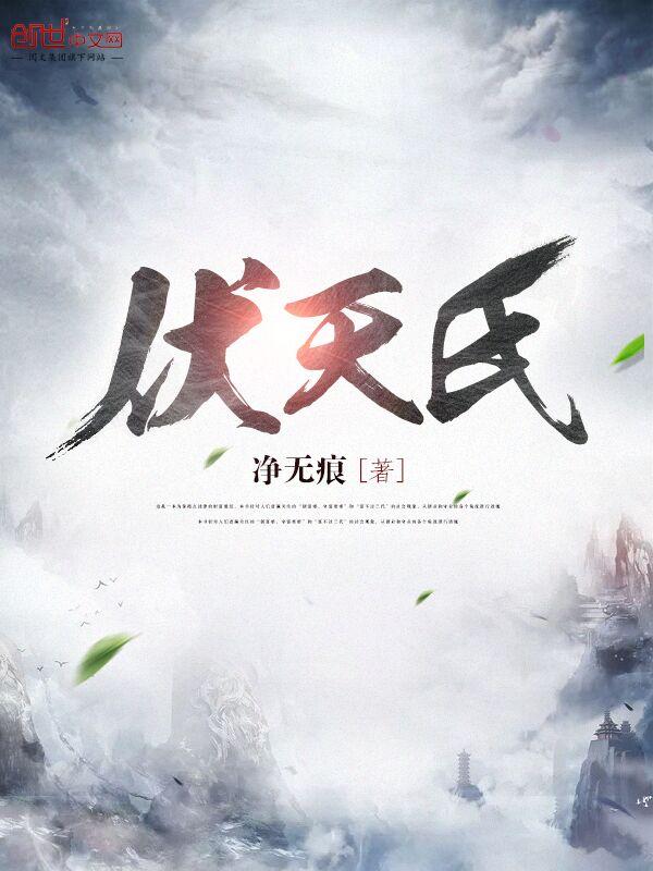 校花的全能赘婿TXT