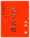 魔兽争霸竞技平台