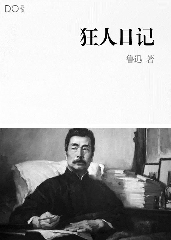 完美爱情的花语