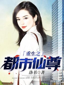 诛仙之凡琪恋
