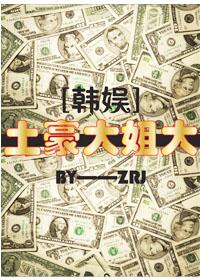 土豪的意思是什么