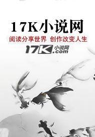 焚天路 百度百科