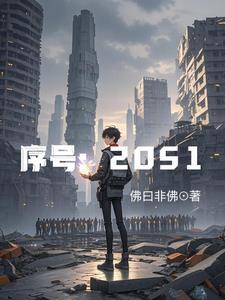 序号是什么